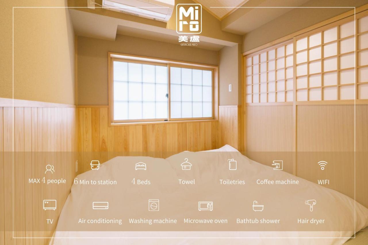 Miro Saiinnishi Imadacho Tei Casa vacanze Kyōto