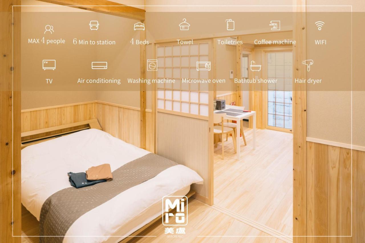 Casa vacanze Miro Saiinnishi Imadacho Tei *